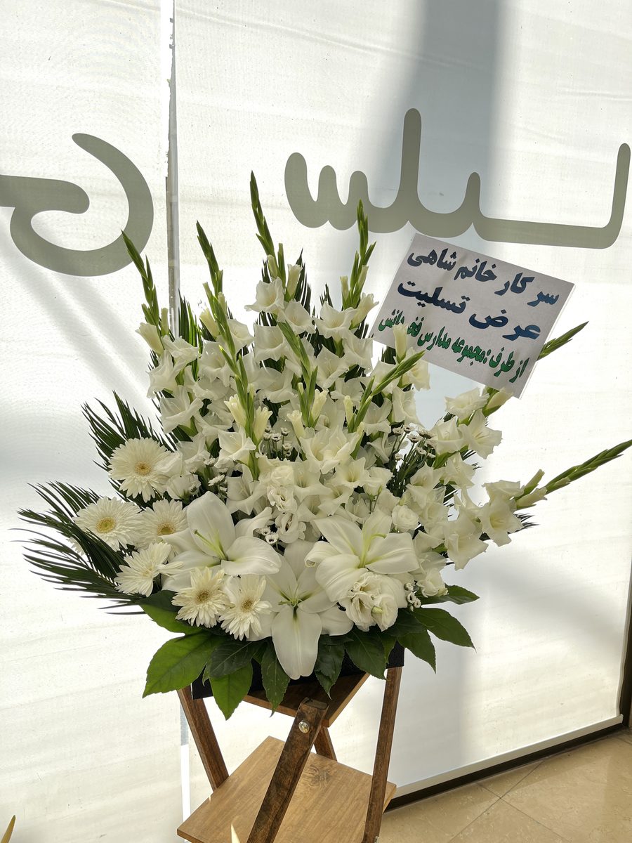 باکس گل ۵۹