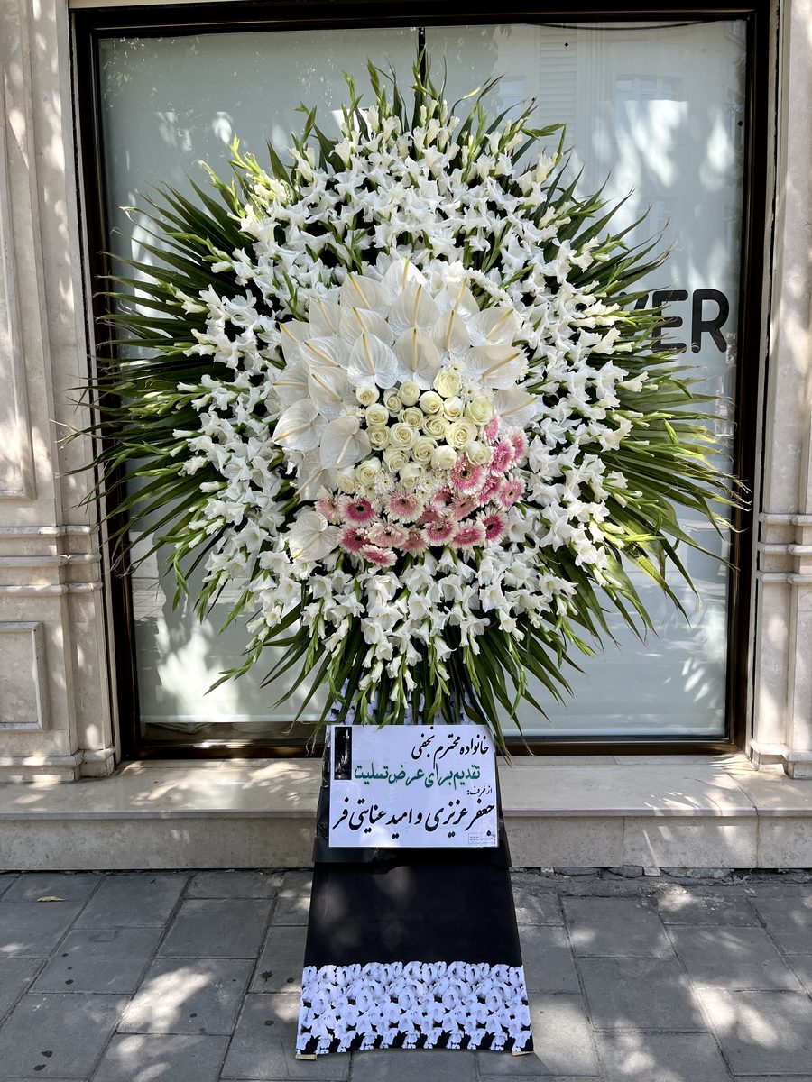تاج گل ترحیم ۶